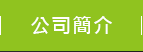 ?砍貊陛?