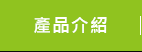 ?W?隞蝝